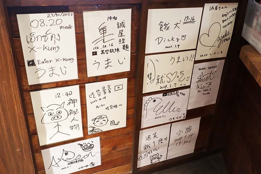 【中山區拉麵】『誠屋拉麵』近雙連站/來自日本大阪的正宗拉麵/ 【中山區拉麵】『誠屋拉麵』近雙連站/來自日本大阪的正宗拉麵/