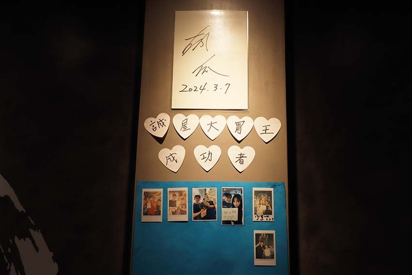 【中山區拉麵】『誠屋拉麵』近雙連站/來自日本大阪的正宗拉麵/ 【中山區拉麵】『誠屋拉麵』近雙連站/來自日本大阪的正宗拉麵/