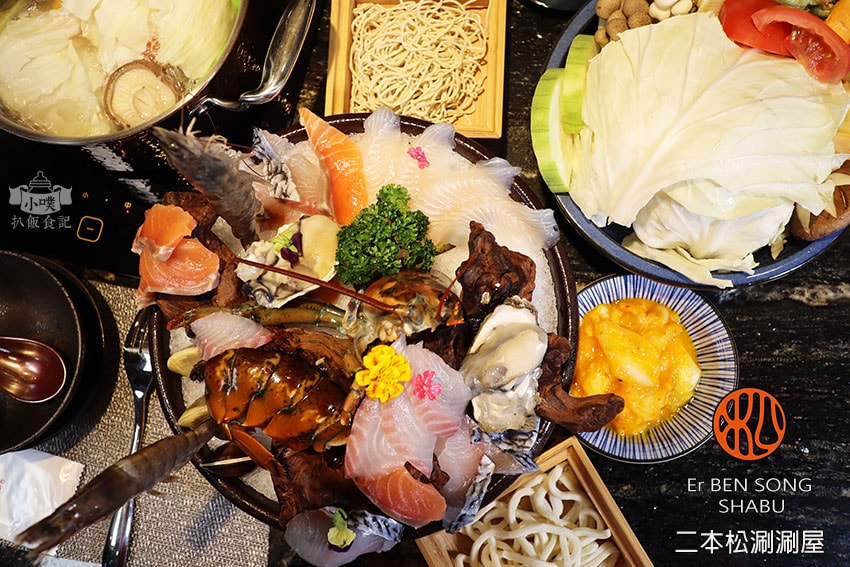 【孝親餐廳推薦懶人包】父親節、母親節、家族聚餐餐廳推薦/精選 二本松涮涮鍋.jpg