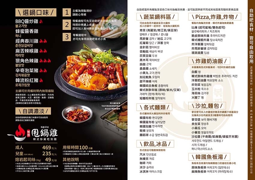 【孝親餐廳推薦懶人包】父親節、母親節、家族聚餐餐廳推薦/精選 新版菜單.jpg