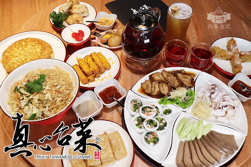 真心台菜.jpg 真心台菜.jpg