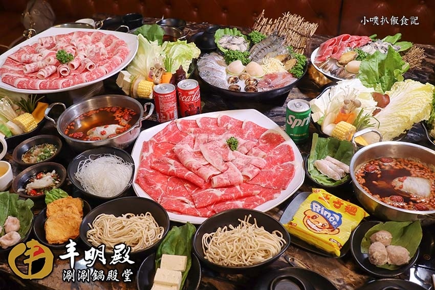 【孝親餐廳推薦懶人包】父親節、母親節、家族聚餐餐廳推薦/精選 丰明殿 第一涮涮鍋殿堂-圓山殿.jpg