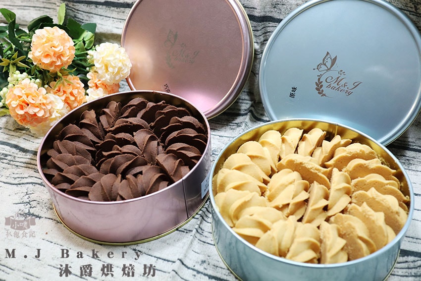 M.J Bakery 沐爵烘焙坊.jpg M.J Bakery 沐爵烘焙坊.jpg