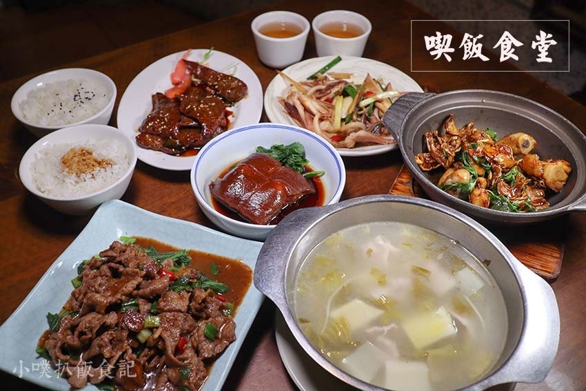 【孝親餐廳推薦懶人包】父親節、母親節、家族聚餐餐廳推薦/精選 喫飯食堂.jpg