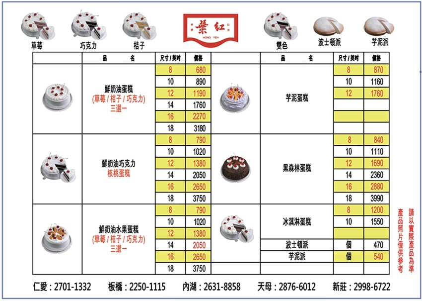 【孝親餐廳推薦懶人包】父親節、母親節、家族聚餐餐廳推薦/精選 892485.jpg