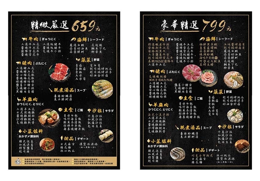 燒惑01.jpg 燒惑01.jpg