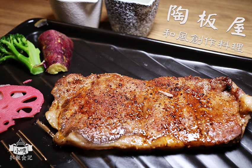 【孝親餐廳推薦懶人包】父親節、母親節、家族聚餐餐廳推薦/精選 陶板屋-永和中正店.jpg