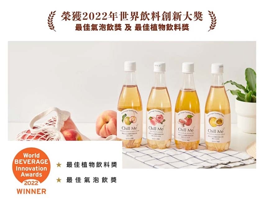 【宅配美食】『醋覓Chill Me』母親節超值大方送,免費送 【宅配美食】『醋覓Chill Me』母親節超值大方送,免費送