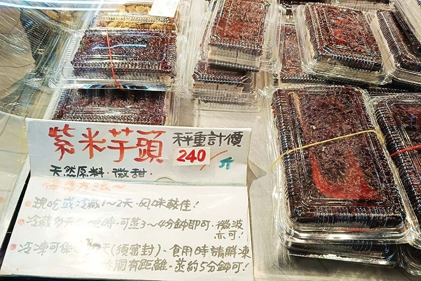 【公館美食】『賢夫美食』近公館站/公館水源市場必買/開業30 【公館美食】『賢夫美食』近公館站/公館水源市場必買/開業30