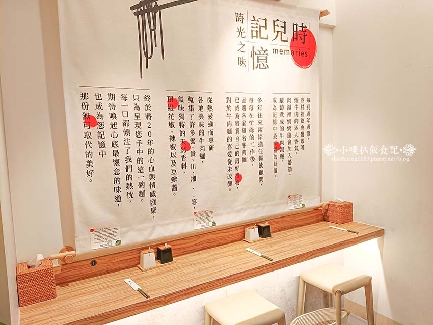 【東區牛肉麵】『地一牛肉麵』近國父紀念館站/精燉紅燒、川味紅 【東區牛肉麵】『地一牛肉麵』近國父紀念館站/精燉紅燒、川味紅