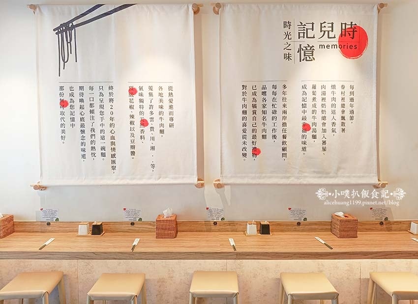 【東區牛肉麵】『地一牛肉麵』近國父紀念館站/精燉紅燒、川味紅 【東區牛肉麵】『地一牛肉麵』近國父紀念館站/精燉紅燒、川味紅