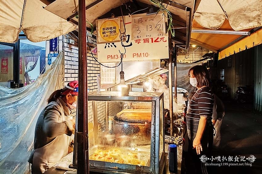 【中和美食】『有一家煎包』近中和站/中和廟口美食小吃首選/南 【中和美食】『有一家煎包』近中和站/中和廟口美食小吃首選/南
