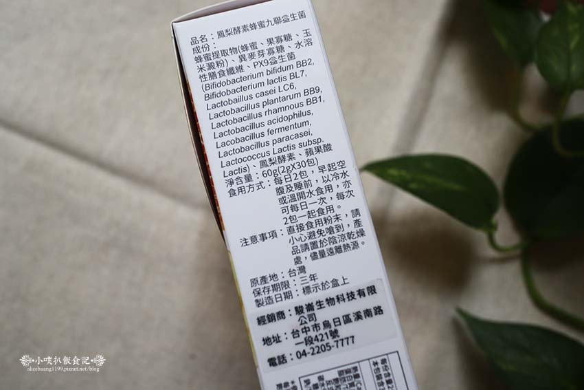 【保健食品】『InMARCH茵瑪奇』魚油第一選擇/選自西班牙 【保健食品】『InMARCH茵瑪奇』魚油第一選擇/選自西班牙