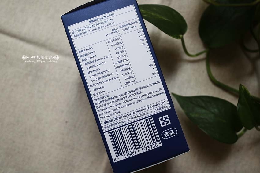 【保健食品】『InMARCH茵瑪奇』魚油第一選擇/選自西班牙 【保健食品】『InMARCH茵瑪奇』魚油第一選擇/選自西班牙