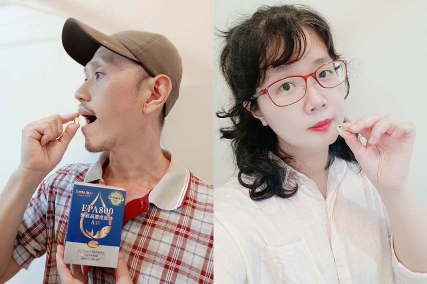 【保健食品】『InMARCH茵瑪奇』魚油第一選擇/選自西班牙 【保健食品】『InMARCH茵瑪奇』魚油第一選擇/選自西班牙