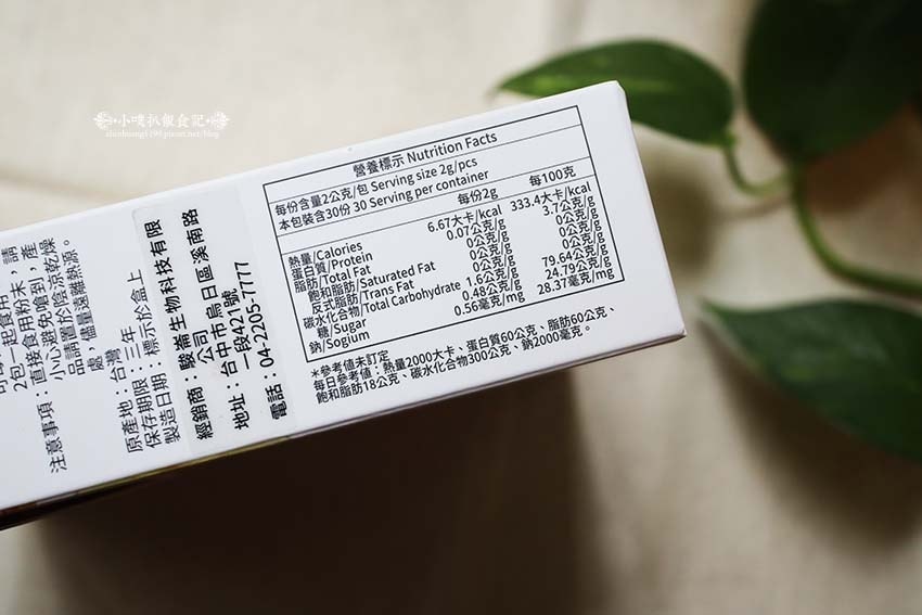 【保健食品】『InMARCH茵瑪奇』魚油第一選擇/選自西班牙 【保健食品】『InMARCH茵瑪奇』魚油第一選擇/選自西班牙