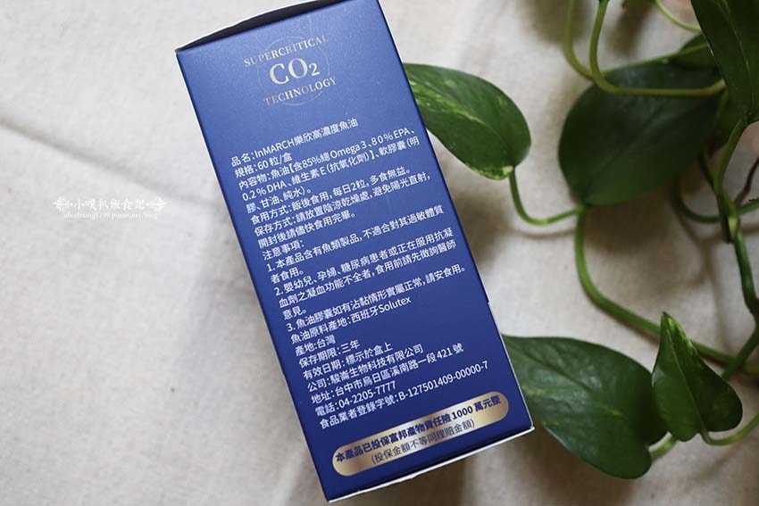 【保健食品】『InMARCH茵瑪奇』魚油第一選擇/選自西班牙 【保健食品】『InMARCH茵瑪奇』魚油第一選擇/選自西班牙