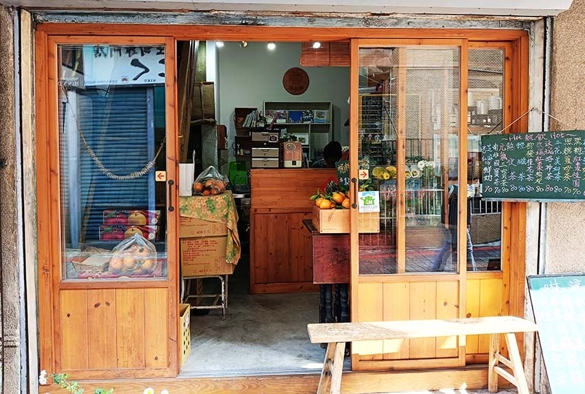 【台南美食】『旭峯號・僾果鮮』近台南火車站/台南ig人氣打卡 【台南美食】『旭峯號・僾果鮮』近台南火車站/台南ig人氣打卡