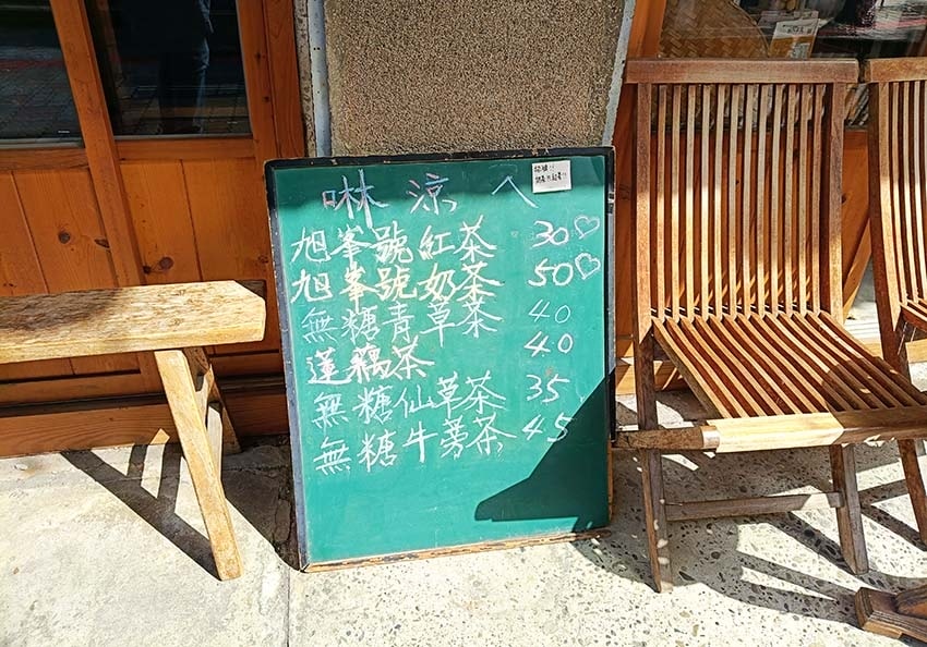 【台南美食】『旭峯號・僾果鮮』近台南火車站/台南ig人氣打卡 【台南美食】『旭峯號・僾果鮮』近台南火車站/台南ig人氣打卡