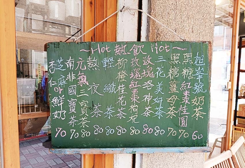 【台南美食】『旭峯號・僾果鮮』近台南火車站/台南ig人氣打卡 【台南美食】『旭峯號・僾果鮮』近台南火車站/台南ig人氣打卡