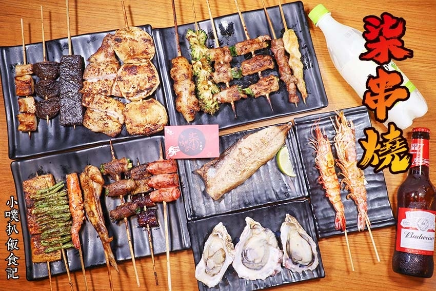 【2025運動轉播餐廳懶人包】精選大台北運動酒吧、餐酒館,精 柒串燒.jpg