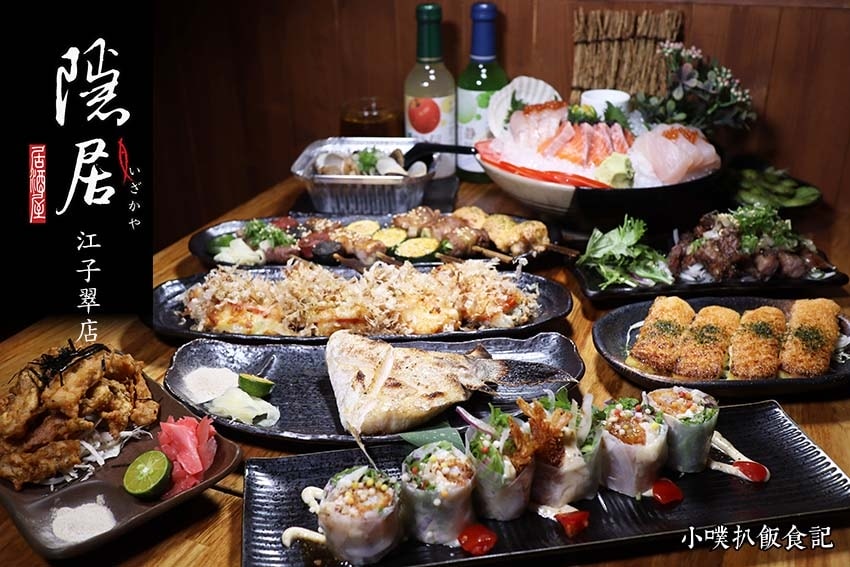 【2025運動轉播餐廳懶人包】精選大台北運動酒吧、餐酒館,精 隱居_いざかや-江翠店.jpg