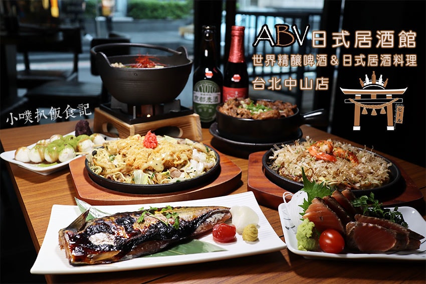 【2025運動轉播餐廳懶人包】精選大台北運動酒吧、餐酒館,精 ABV日世居酒館.jpg