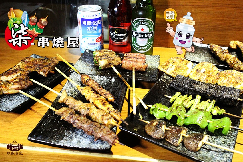 【2025運動轉播餐廳懶人包】精選大台北運動酒吧、餐酒館,精 柒 串燒屋