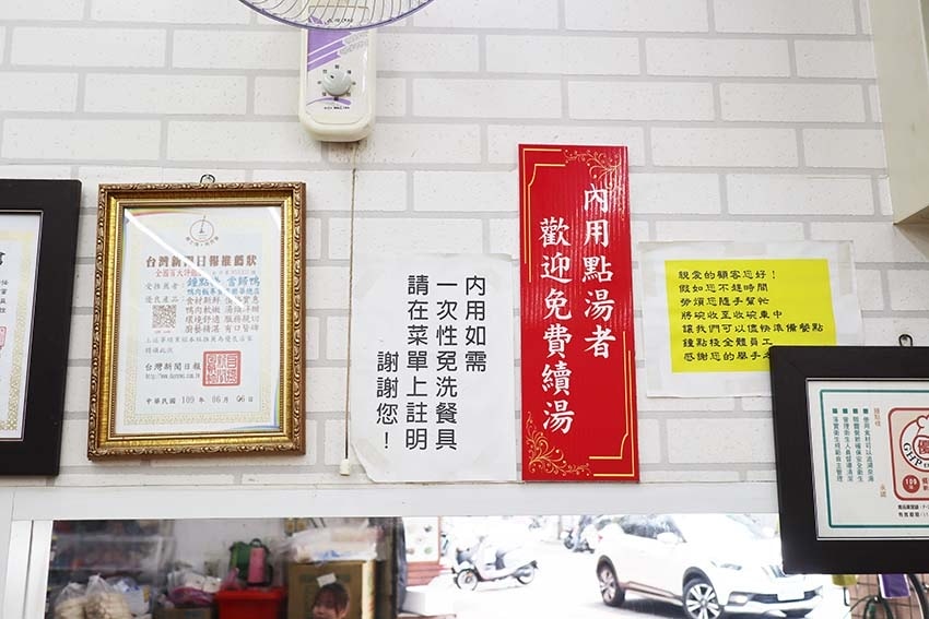 【永和美食】『鐘點棧 當歸鴨 台北樂華夜市總店』樂華夜市銅板 【永和美食】『鐘點棧 當歸鴨 台北樂華夜市總店』樂華夜市銅板