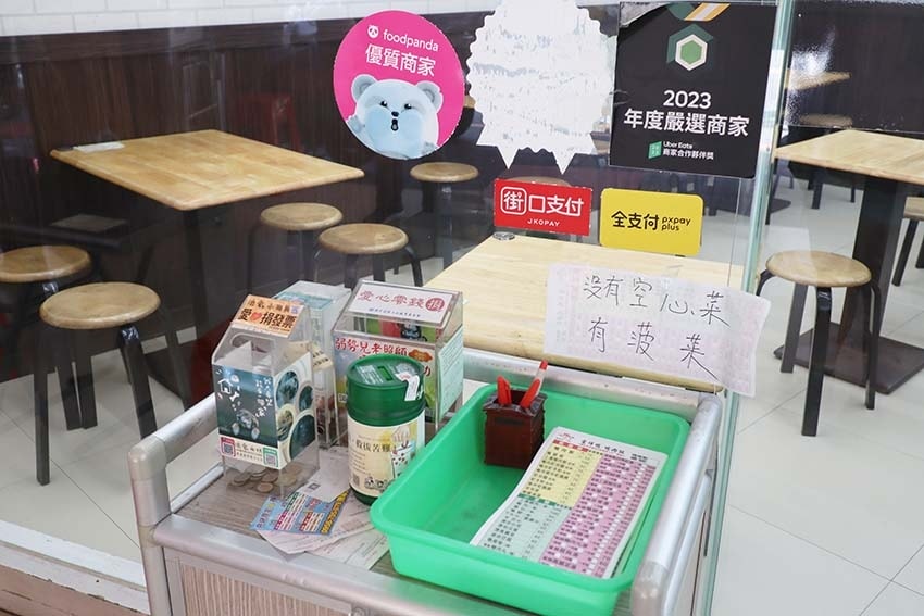 【永和美食】『鐘點棧 當歸鴨 台北樂華夜市總店』樂華夜市銅板 【永和美食】『鐘點棧 當歸鴨 台北樂華夜市總店』樂華夜市銅板