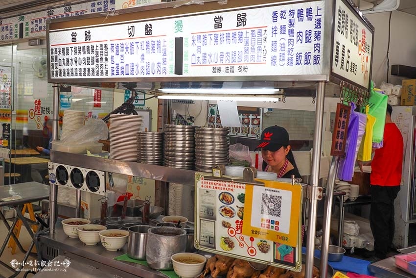 【永和美食】『鐘點棧 當歸鴨 台北樂華夜市總店』樂華夜市銅板 【永和美食】『鐘點棧 當歸鴨 台北樂華夜市總店』樂華夜市銅板