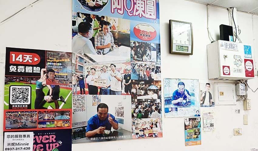 【高雄鼓山美食】『阿Q凍圓』近巨蛋站、瑞豐夜市/食尚玩家各大 【高雄鼓山美食】『阿Q凍圓』近巨蛋站、瑞豐夜市/食尚玩家各大