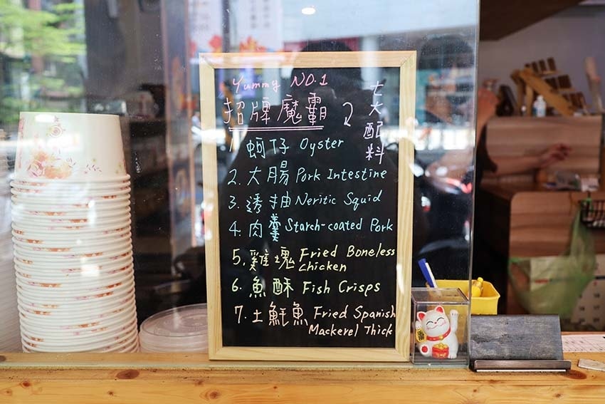 【中和美食】『賴桑透抽蚵仔麵線 中和店』近中和站/澎派浮誇麵 【中和美食】『賴桑透抽蚵仔麵線 中和店』近中和站/澎派浮誇麵