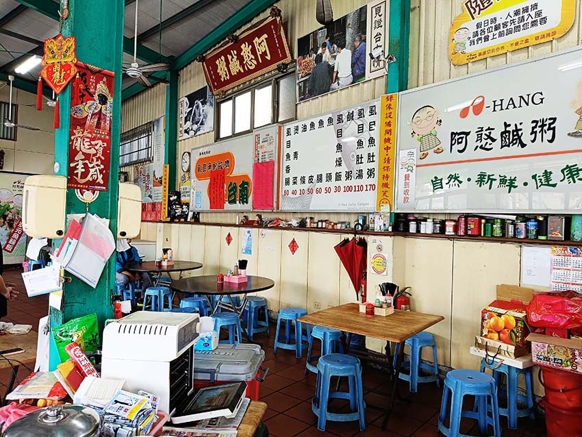 【台南美食】『阿憨鹹粥』近台南轉運站/台南在地人美食小吃早餐 【台南美食】『阿憨鹹粥』近台南轉運站/台南在地人美食小吃早餐