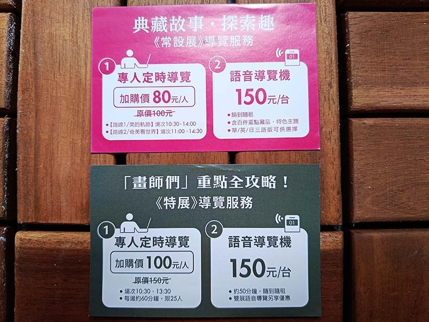 【台南景點】『台南景點美食懶人包』台南好玩一日遊/台南景點走