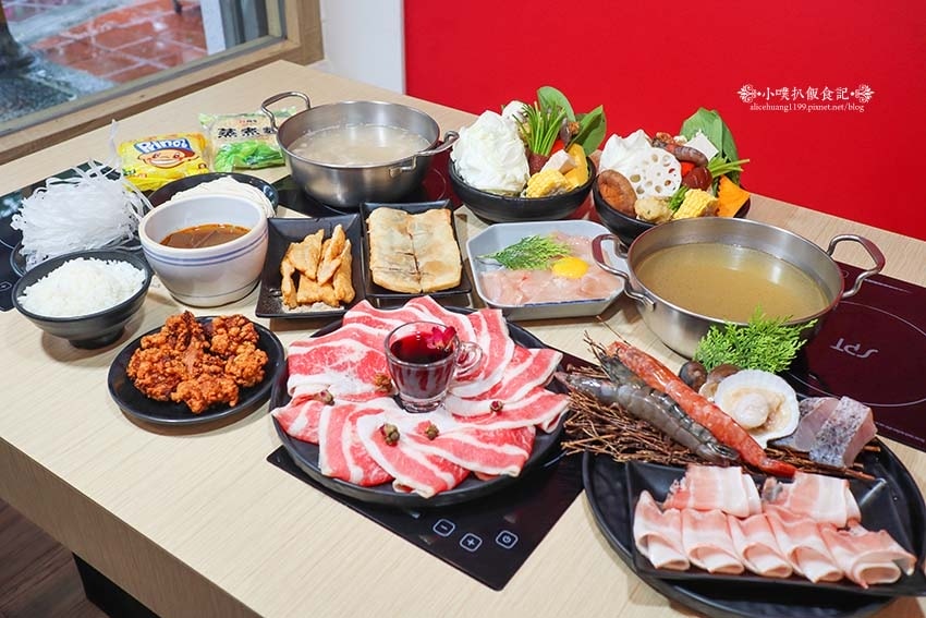 【蘆洲平價火鍋】『享初火鍋』近三民高中站/12種精心熬煮湯底 【蘆洲平價火鍋】『享初火鍋』近三民高中站/12種精心熬煮湯底