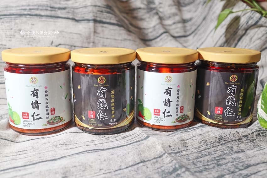 【宅配美食】『果子樹堅果拌醬』純手工堅果拌醬/孜然椒麻、馬告 【宅配美食】『果子樹堅果拌醬』純手工堅果拌醬/孜然椒麻、馬告