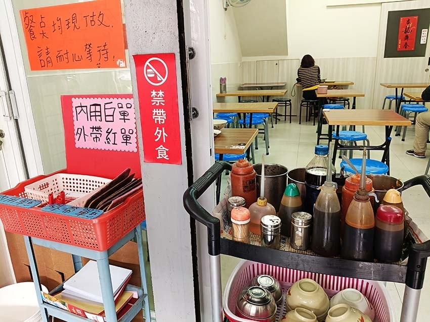 【高雄美食】『高雄手工外省麵-華榮路』近巨蛋站、瑞豐夜市/在 【高雄美食】『高雄手工外省麵-華榮路』近巨蛋站、瑞豐夜市/在