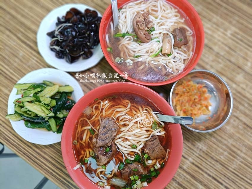 【高雄美食】『高雄手工外省麵-華榮路』近巨蛋站、瑞豐夜市/在 【高雄美食】『高雄手工外省麵-華榮路』近巨蛋站、瑞豐夜市/在