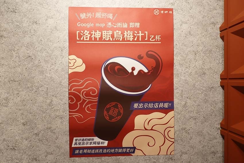 【信義區美食】『螺螄福Rose food正宗柳州螺螄粉 信義 【信義區美食】『螺螄福Rose food正宗柳州螺螄粉 信義