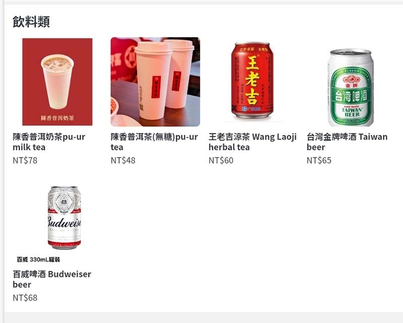 【信義區美食】『螺螄福Rose food正宗柳州螺螄粉 信義 【信義區美食】『螺螄福Rose food正宗柳州螺螄粉 信義