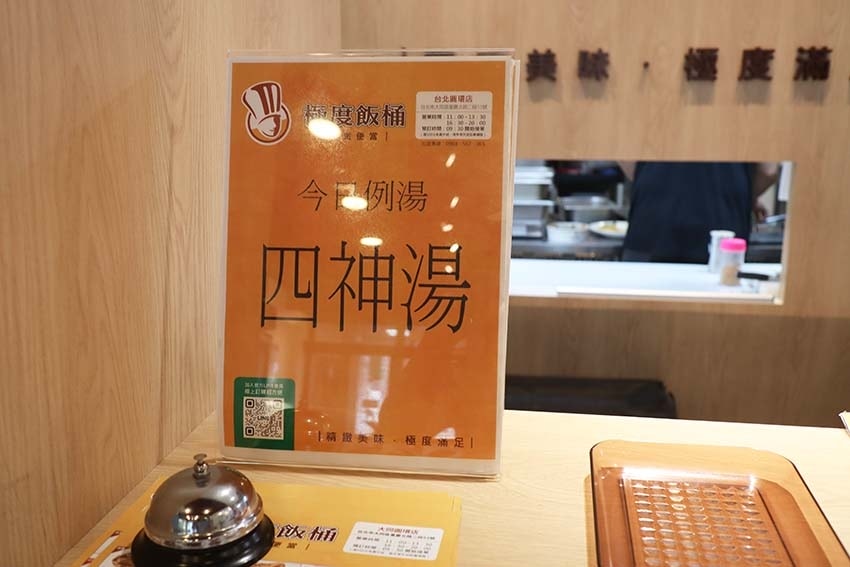 【台北便當推薦】『極度飯桶 大同圓環店』近中山站/平價、高C 【台北便當推薦】『極度飯桶 大同圓環店』近中山站/平價、高C