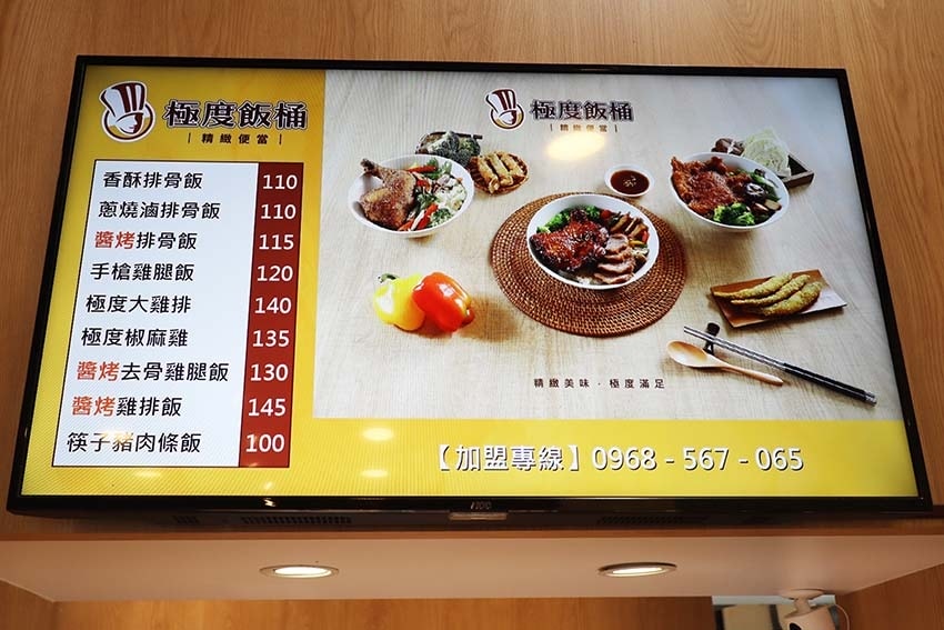 【台北便當推薦】『極度飯桶 大同圓環店』近中山站/平價、高C 【台北便當推薦】『極度飯桶 大同圓環店』近中山站/平價、高C