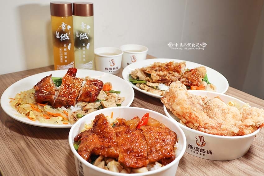 【台北便當推薦】『極度飯桶 大同圓環店』近中山站/平價、高C 【台北便當推薦】『極度飯桶 大同圓環店』近中山站/平價、高C
