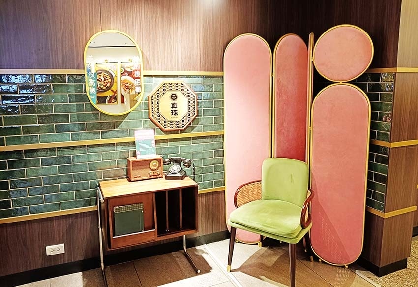 【永和美食】『真珠-台灣佳味 永和店』 【永和美食】『真珠-台灣佳味 永和店』