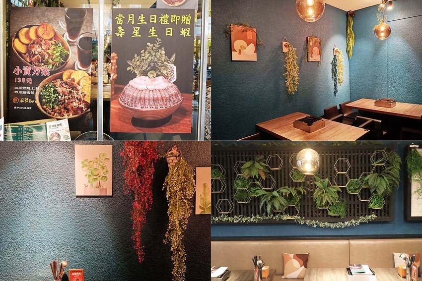 【台北麻辣火鍋】『瓦法奇朵(W.麻辣BAR)放感情』近台北車 【台北麻辣火鍋】『瓦法奇朵(W.麻辣BAR)放感情』近台北車