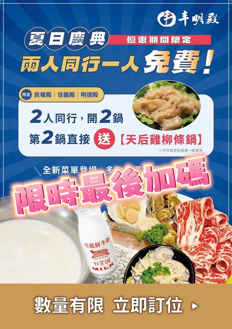 第二波-01.jpg 第二波-01.jpg