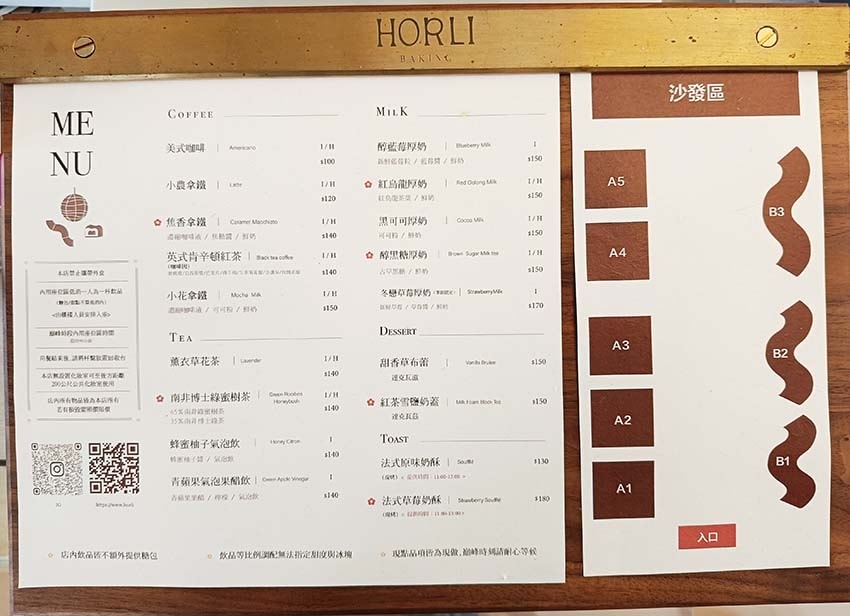 【高雄美食】『厚里 Horli Baking·手撕包專賣店 【高雄美食】『厚里 Horli Baking·手撕包專賣店