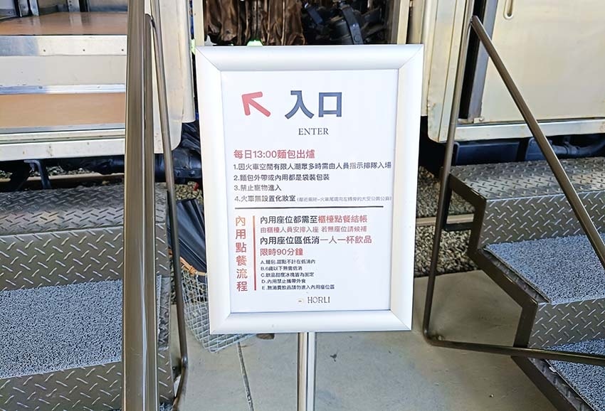 【高雄美食】『厚里 Horli Baking·手撕包專賣店 【高雄美食】『厚里 Horli Baking·手撕包專賣店