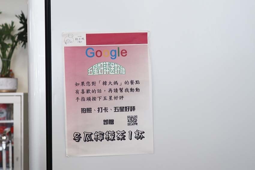 【中和韓式料理】『韓大媽韓式料理』近永安市場站/中和光華街美 【中和韓式料理】『韓大媽韓式料理』近永安市場站/中和光華街美